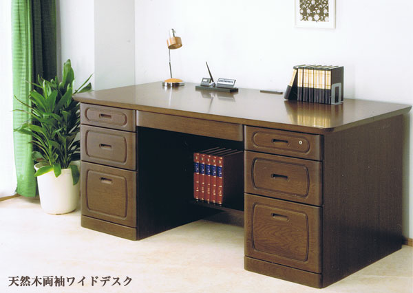 高級木製デスク　書斎机