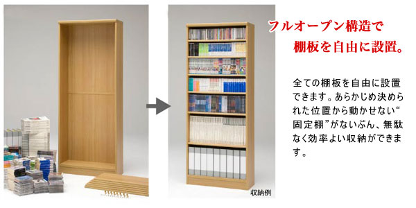 転倒防止、地震対策に。天井つっぱりラック・書棚【書斎家具通販】